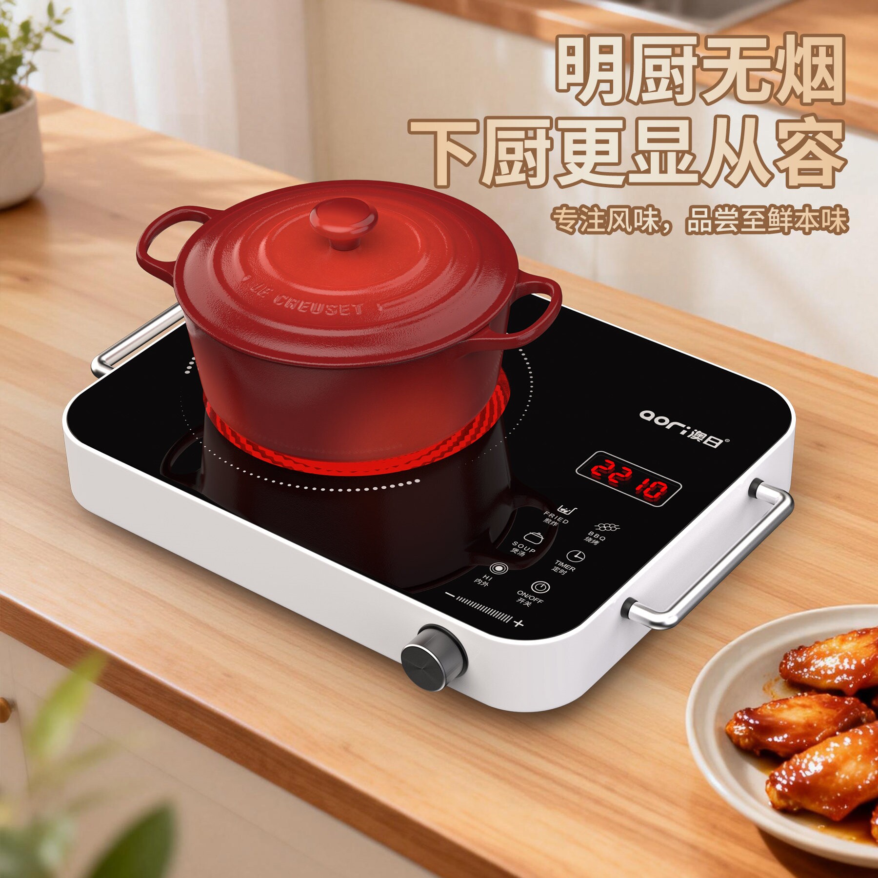 电陶炉家用大功率多功能电烤火炉