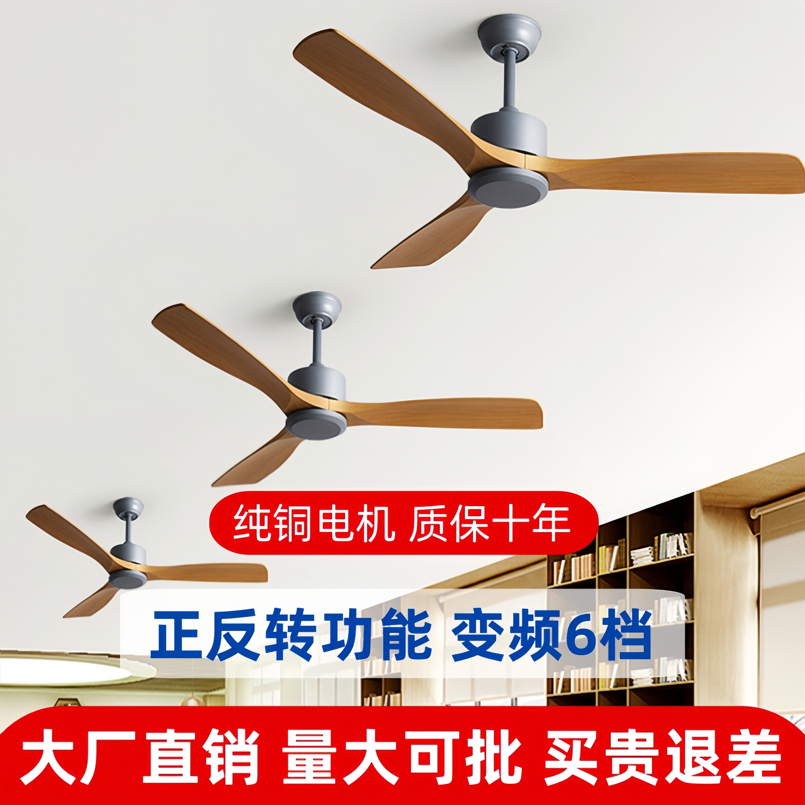 大风力吊扇家用客厅不锈钢工业吊扇餐厅仿实木中古无灯风扇式电风