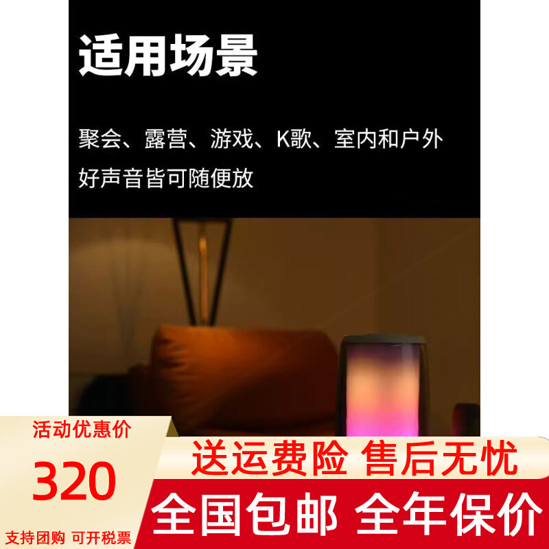 金运K9蓝牙音箱炫彩RGB灯光高低线户外家用插卡便携式音响音炮无怎么看?