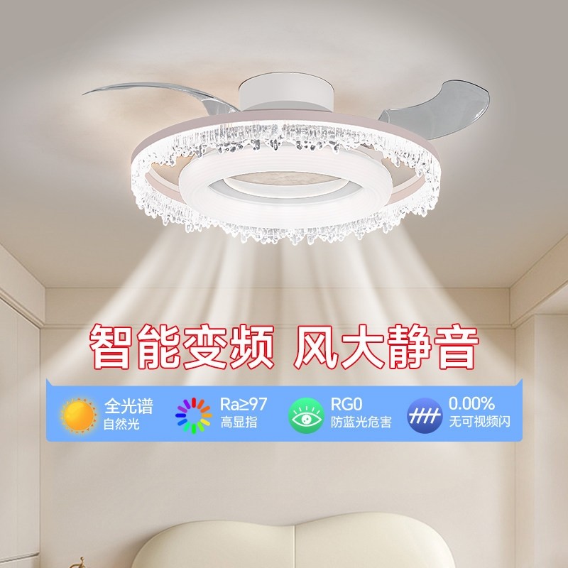卧室隐形风扇吊扇灯2025新款静音房护眼轻奢高级感奶油风书房儿童,家装灯饰光源,风扇灯,淘宝优惠券,粉丝福利购,淘宝优惠卷