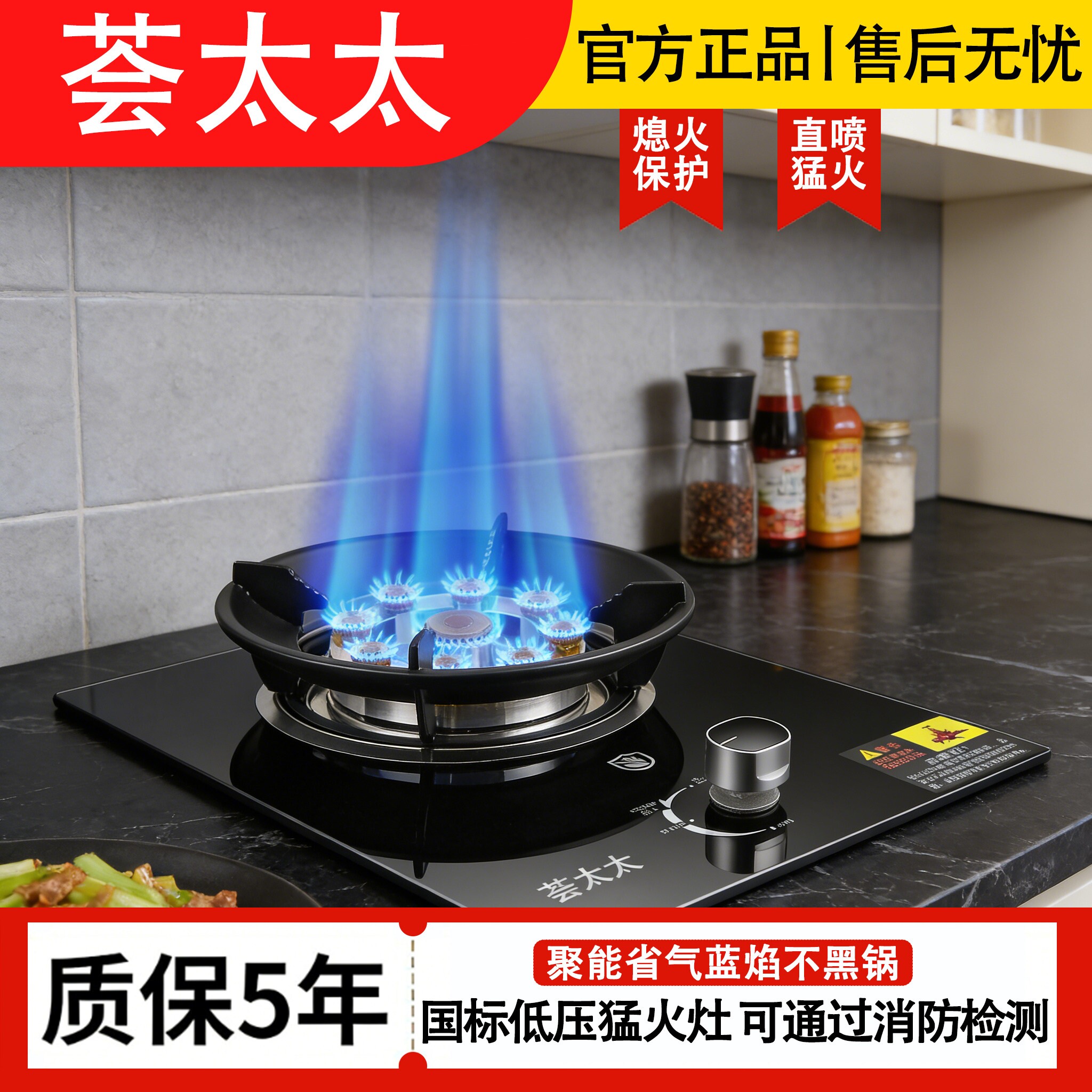 煤气灶单灶家用液化气台式燃气节