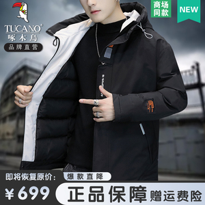 羽绒服男款冬季新款棉服加厚棉衣秋冬外套男士冬装棉袄保暖冲锋衣