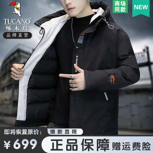 羽绒服男款冬季新款棉服加厚棉衣秋冬外套男士冬装棉袄保暖冲锋衣