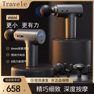 德国新款筋膜枪肌肉按摩仪器专业级Mini肌膜枪迷你款深度电动放松