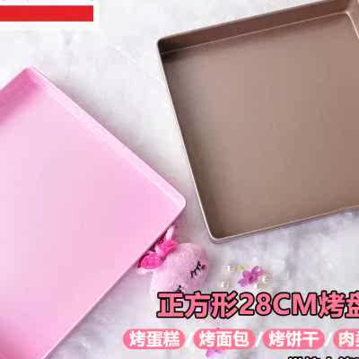 阳晨烘焙工具蛋糕雪花酥模具正方形11寸不粘面包饼干烤盘烤箱家用怎么样,好用不?
