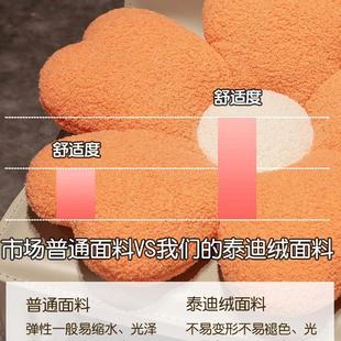 花朵坐垫办公室久坐加厚椅垫榻榻米餐椅座垫学生宿舍地上屁股垫子