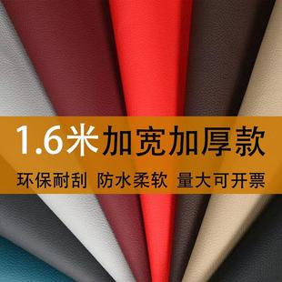 Pu加厚环保皮革面料沙发汽车座椅皮料防水耐磨人造皮软包硬包皮子