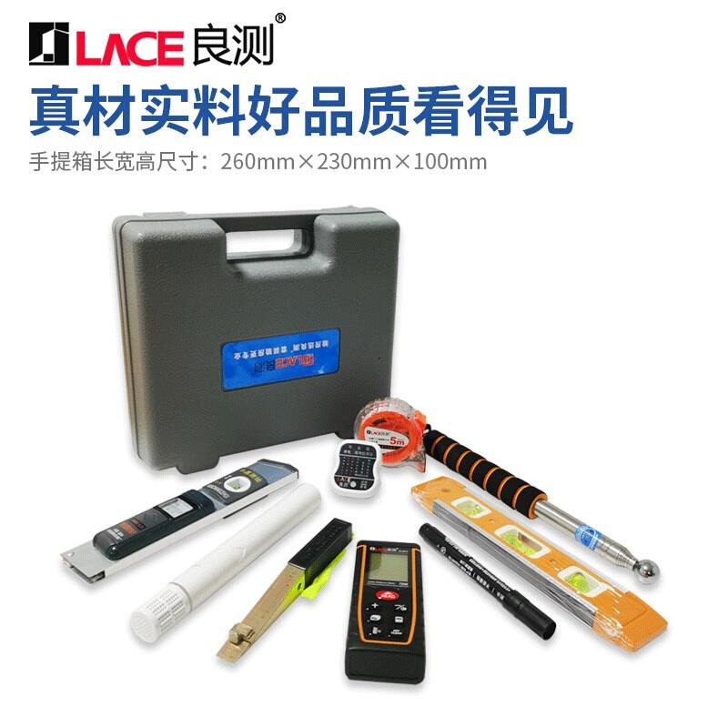验房工具套装空鼓锤装修验收瓷砖响鼓锤工程监理家装收房精装检测