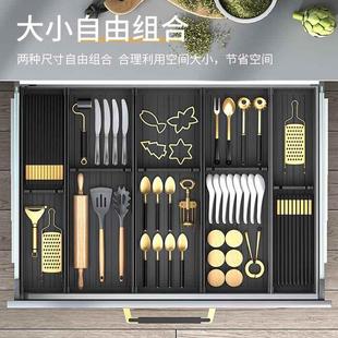 厨房抽屉分隔餐具收纳盒家用橱柜内置分格刀叉筷子置物架厨具收纳