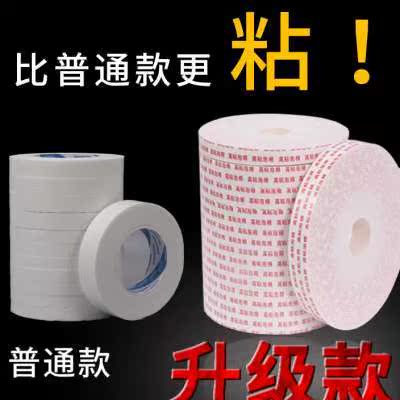 优必胜泡棉胶带高粘海绵双面胶强力固定加厚泡沫胶25毫米厚海绵双