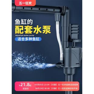 鱼缸过滤器净水循环三合一超静音循环氧气水泵上增氧水族箱造浪
