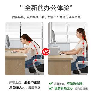 垫高底座架子收纳键盘办公桌面置物架 显示器支架电脑增高架台式