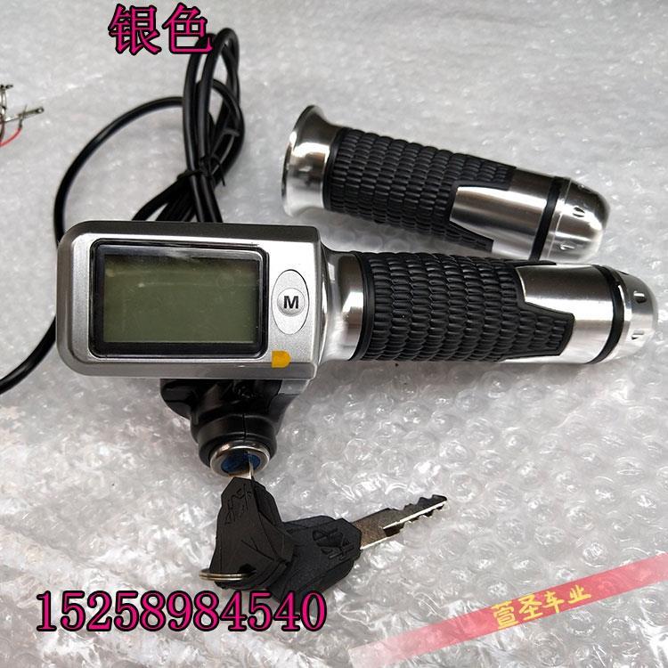 电动车36V48V60V电门锁液晶屏电量显示速度码表里程调速加速转把
