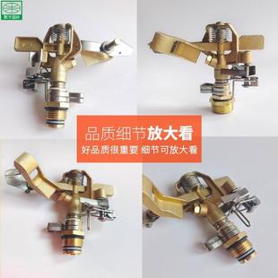 .全铜可调摇臂喷灌喷头园林绿化浇水浇地灌溉自动旋转雾化喷淋喷