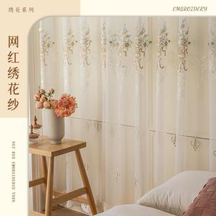 平绒绣花纱帘日式 简欧窗帘成品卧室绣花客厅2024新款 浙江绍兴柯桥
