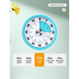 .厨房计时器机械提醒器学生时间管理定时闹钟自律器做题家用倒时