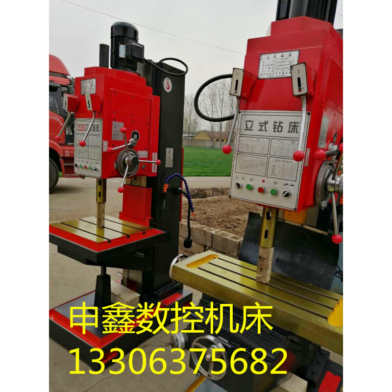全新立钻 立式钻床 Z5150AZ5150B 立钻 高能大河机型Z5140AZ5140B