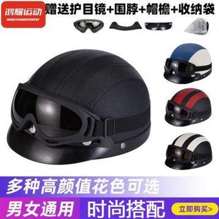 骑行简易轻便安全鸭舌帽舒适透气防晒男女通用 脚踏车防护帽夏季