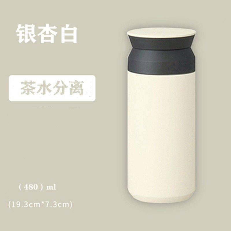 新款日式磨砂304不锈钢保温杯男女学生泡茶水杯简约可携式480毫升