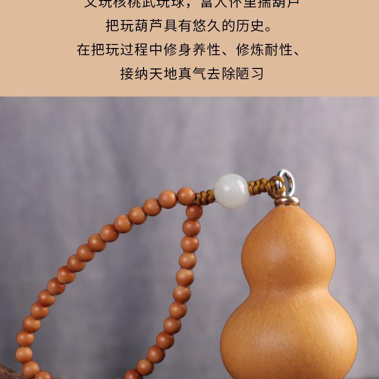 天然手捻文玩葫芦挂件特小迷你镶口精品手把件手盘把玩橄榄核手串
