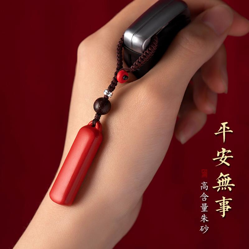 高含量原矿红朱砂新款无事牌吊坠车钥匙挂件龙年本命年钥匙扣