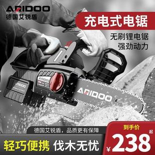 锂电电动锯单手链据柴户外砍树伐锯木神器 电锯家用小型手持充电式
