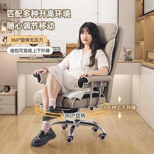 电脑椅家用人体工学椅舒适久坐书房办公座椅可躺沙发椅子电竞转椅