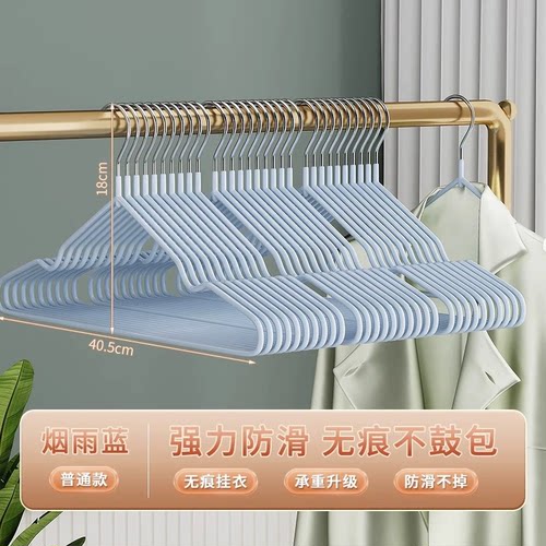 10个衣架家用挂衣学生宿舍用无痕晾衣架防滑防肩角衣撑子浸塑衣架