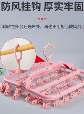 折叠衣架子多夹子晾衣架加厚