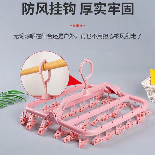 折叠衣架子多夹子晾衣架加厚