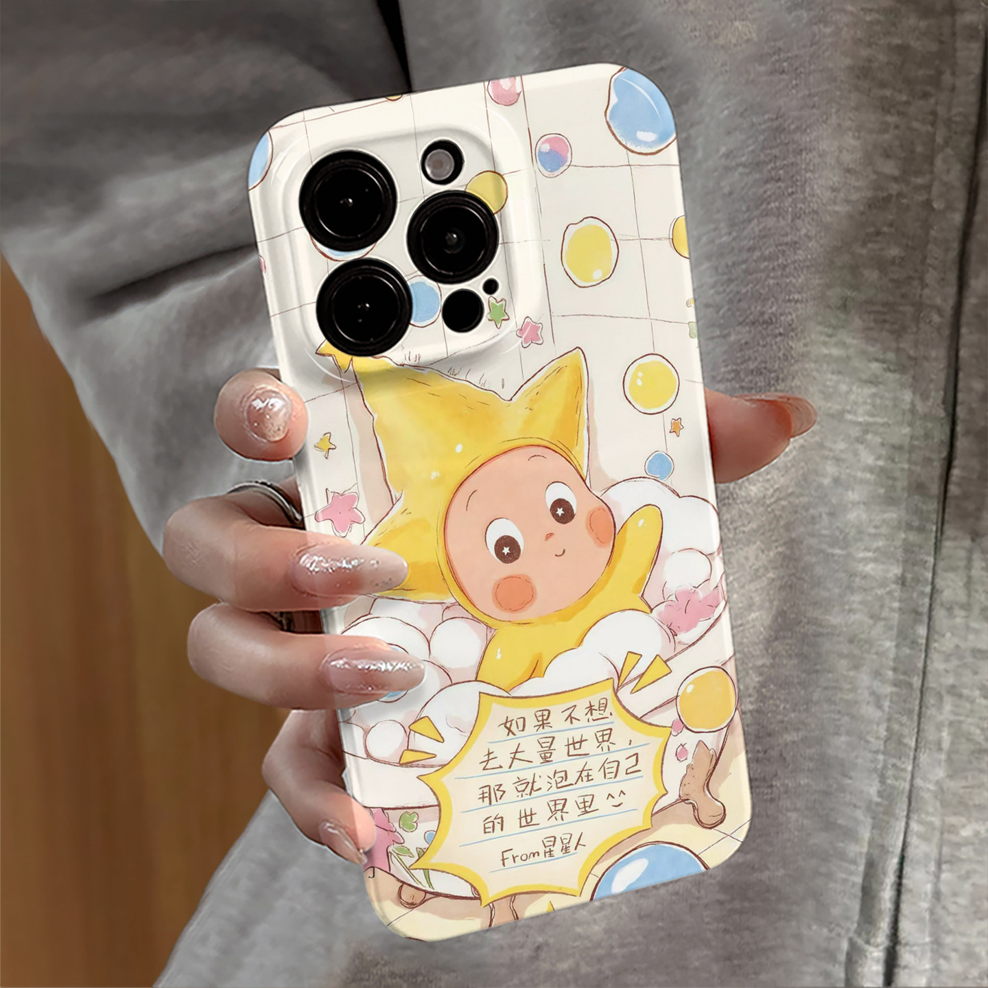 适用苹果15pro手机壳iPhone16新款ip17promax小米13华为12卡通14星星人潮防摔mate红米11全包vivo套oppo荣耀e,3C数码配件,手机保护套/壳,淘宝优惠券,粉丝福利购,淘宝优惠卷