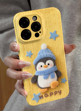 围巾企鹅适用苹果17promax手机壳iPhone16pro卡通iP15pro新款13/14防摔套秋冬12华为oppo荣耀11小米vivo红米e