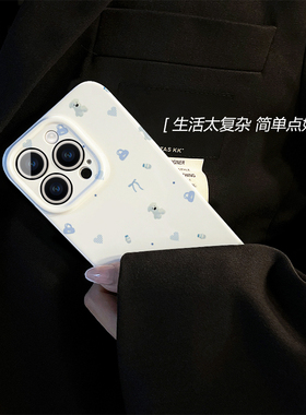 爱心小熊适用iphone15promax苹果14新款13全包mini防摔xr创意iP16可爱简约小众高级感12菲林8plus11手机壳女