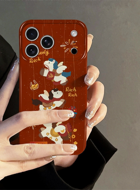 马上来财适用苹果16pro手机壳iPhone17promax新款iP15pro新年14卡通13防摔套12小米oppo华为11荣耀vivo红米e