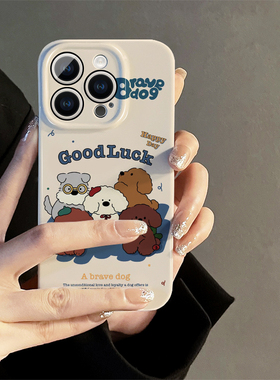 五只小狗适用iphone15promax苹果14新款13全包mini防摔xr创意白色可爱简约小众高级感12菲林8plus11手机壳女