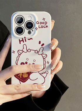 适用于vivox90手机壳s15/s12/s10女s9/s7红色福字x80/x70/x50Pro菲林y76s/y52/y7s/y3硬壳iqoo10/9/8防摔neo5