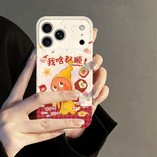 啥都顺星星人适用苹果17pro手机壳iPhone16promax新款 15可爱14卡通13防摔套oppo12小米潮玩华为荣耀vivo红米