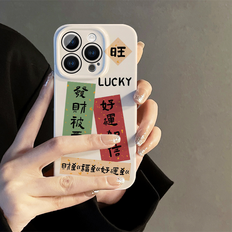 一家不撞壳的店铺 多型号 多款式