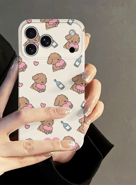 爱心小狗适用苹果17promax手机壳iPhone16pro新款iP15pro韩系14卡通13防摔套oppo12小米简约华为荣耀vivo红米
