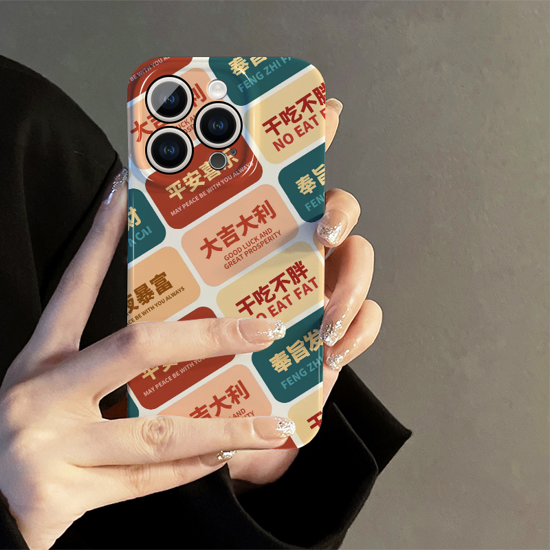 一家不撞壳的店铺 多型号 多款式