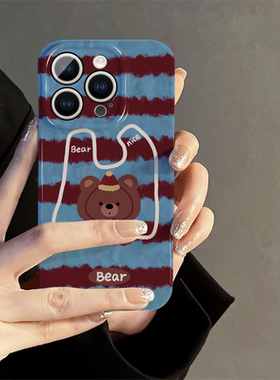 适用苹果16手机壳女iPhone16promax新款iP13promax小众14薄8硅胶xsmax防摔mini保护套7plus简约12条纹小熊11