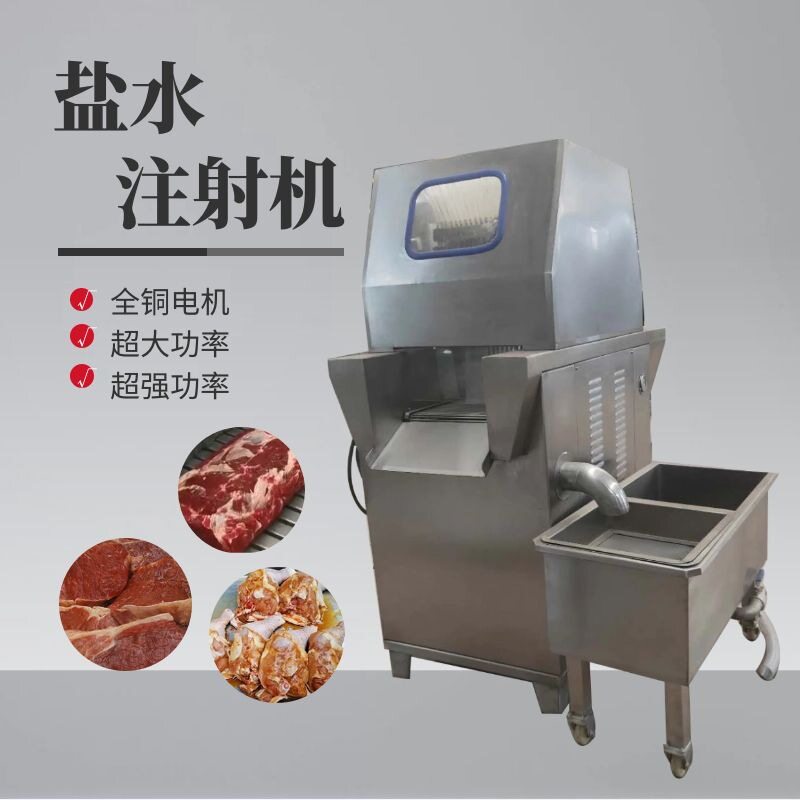 全自动鸭胸肉盐水注射机 牛羊肉自动式盐水注射机 鸡鸭盐水注射机