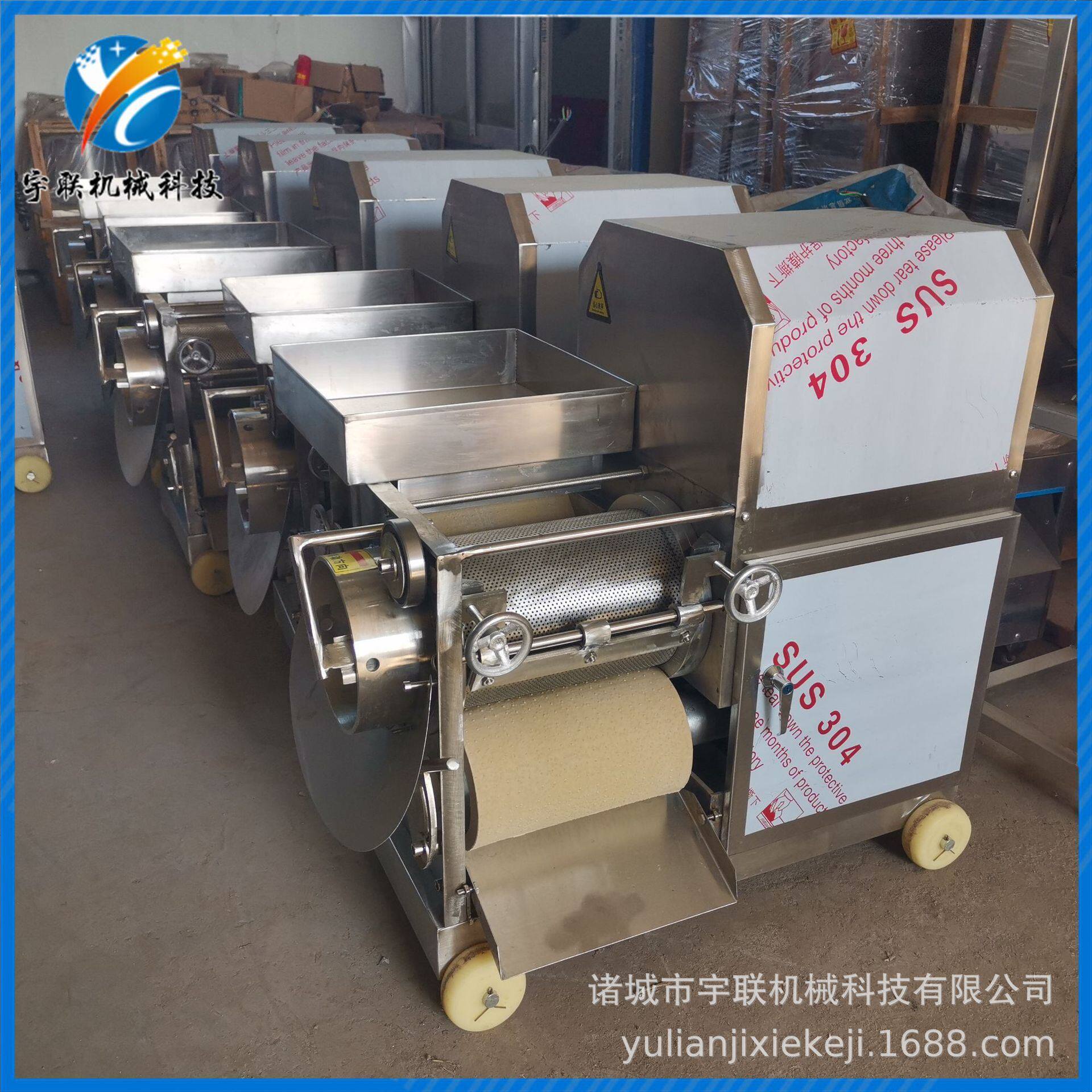 宇联鱼肉采肉机 海鲜水饺馅料专用去刺去骨机 生鲜市场鱼泥采集机