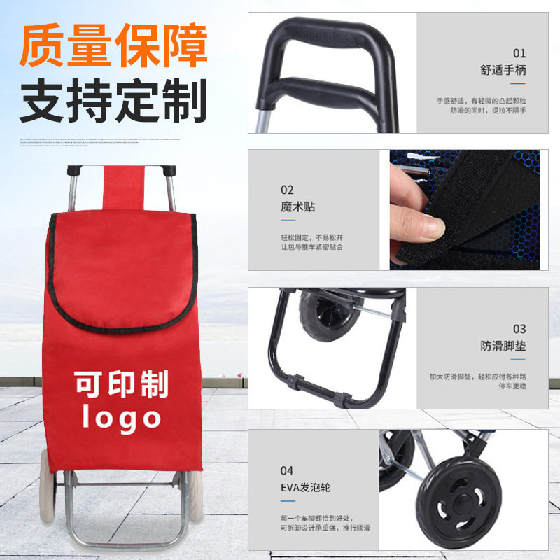 折叠购物车手拉车家用老