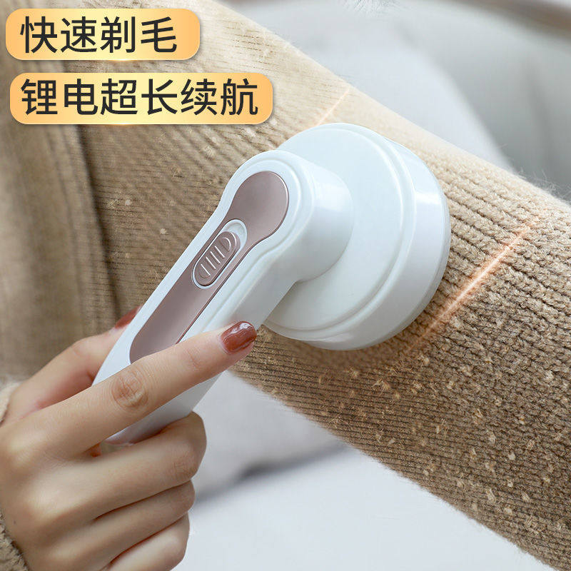 毛球修剪器衣服家用去电