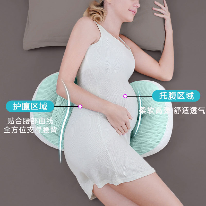 孕妇枕头护腰侧睡侧卧枕u