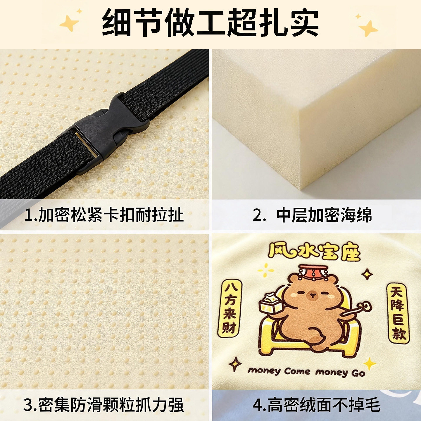 中小学生高中记忆棉坐垫