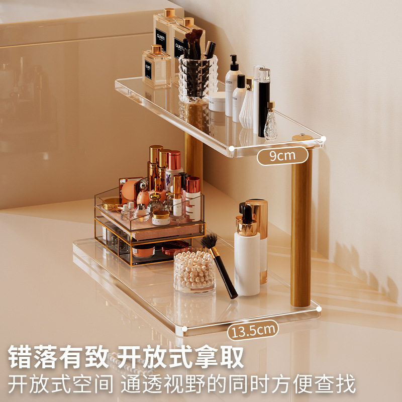 亚克力化妆品收纳架浴室