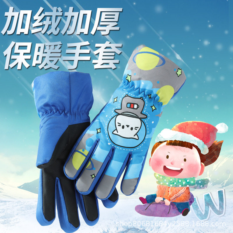 新款儿童滑雪手套男女童宝宝冬季防寒保暖户外滑雪运动手套