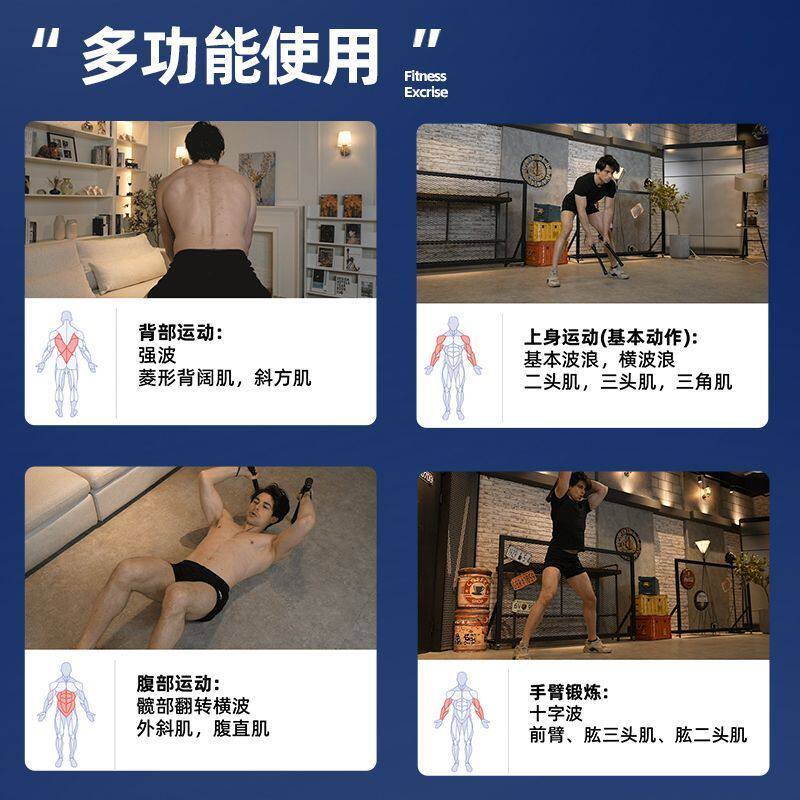 臂力器男无绳战绳健身甩